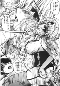 [Nyanko MIC] Seifuku no Ana | The Hole of a Uniform