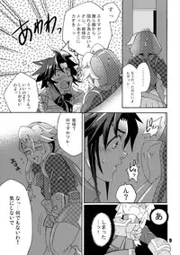 (Futaket 04) [Tenpa Ringu (Tokimachi Eisei)] Futanari Arms X Chinko (Wild Arms XP)