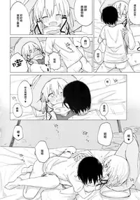 (C92) [100yenMoFA (Mirino)] Suwa Shota 01 (Touhou Project) [Chinese] [CE家族社]