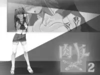 [Popo Doctrine] Nikutomo Tamane to Tamarare 2 (ToHeart2) [English] [shakuganexa]