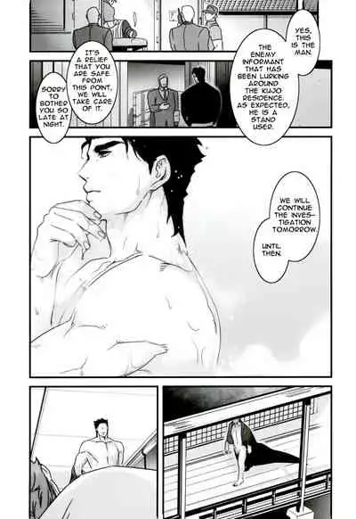 Ureshiito Hanabira to Hoshi ga Furu Hanashi | A Story About Petals And Stars Falling Happily