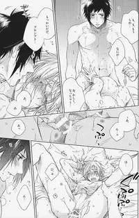 (HaruCC22) [LEGO! (Nakagawa)] Houkago, Kimi to Kotaeawase o Shiyou. (Final Fantasy XV)