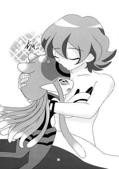 Koyoi wa Anata ga Full Course