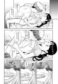 COMIC LO 2016-08 [Digital]