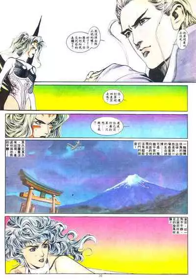 New A Moment of Romance~ Hadougirl (1/2)