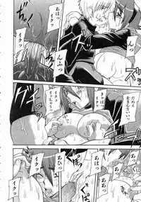 COMIC AUN 2004-07 Vol. 98