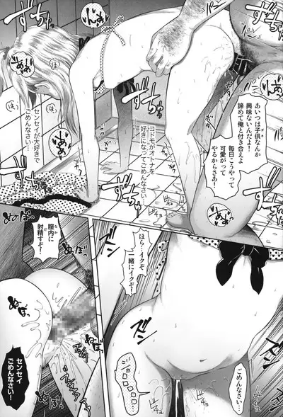 Kanoka Challenge_plot 3