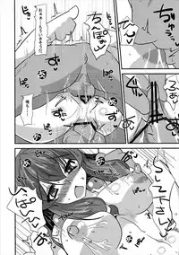 (C84) [Fetism (Syousinmono)] Kuyashii kedo Yappari Asamachi-san wa Bitch Eroi. (Kyoukai Senjou no Horizon)