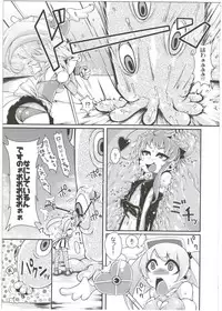 (C88) [Dameningen+ (RIR)] Mahou Shoujo Akebi-chan ~Kyoudai Shokushu Kara no Dasshutsu~