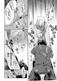 Hatsukoi yori Kimochi Ii - Feels so good than my first love.