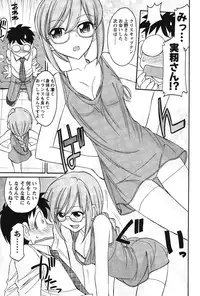 [Charlie Nishinaka] Cheers! 12