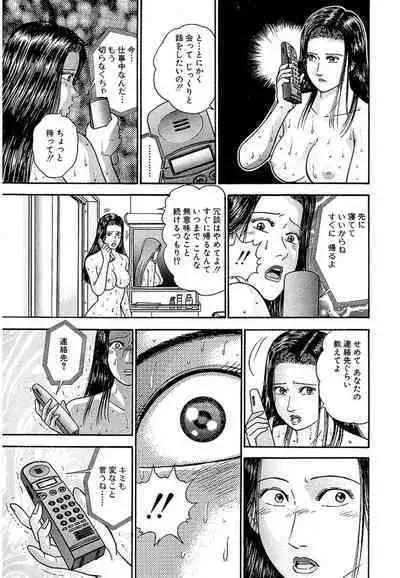 Women － Wimen － Shinsōban 1