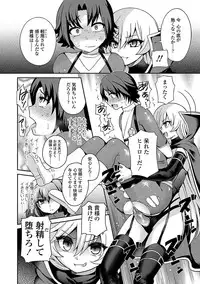 [Piririnegi] Sadistic Secret Session [Digital]