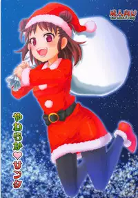 (C91) [Nekousa Pudding (Ra-men)] Yawaraka Santa (THE IDOLM@STER CINDERELLA GIRLS)