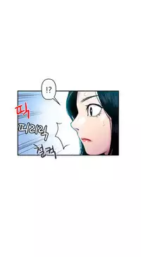 Ghost Love Ch.1-23.5 (English) (YoManga) (Ongoing)