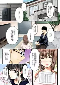 [Minori] Yaruki Switch de Sparta Seikyouiku - Ore no Kokan wa Binbibin! 1