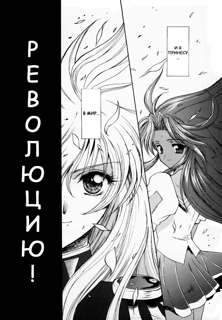 Kairaku Gensoku Hagurumashiki Soutei Souchi