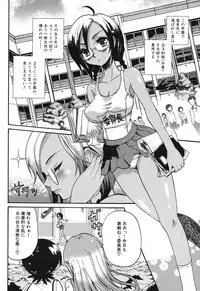 [Yamatomaru Keruwo] Candy Strike [Digital]