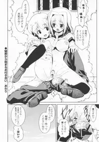 [Gyonikun] 24 Hour Fetish Mode