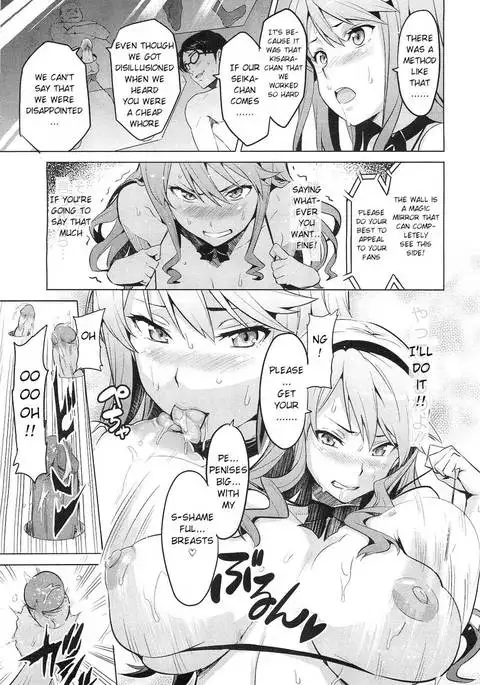 Ima Ria - Another Episode