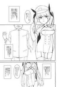 (COMIC1☆13) [Mado Miyuki (Natsuki Youta)] Honolulu Kunren Beya Iki (Azur Lane)