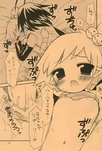 (SC31) [RINARINA (Shima Mitsuru)] Akuma Damon (Makai Senki Disgaea 2)