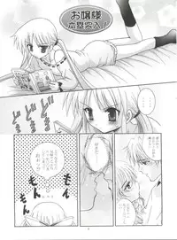 (SC32) [Studio BIG-X (Arino Hiroshi)] Mousou Mini Theater 17 (Hayate no Gotoku!)