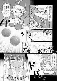 (C92) [Marunomare (Various)] Pure Nomi Kiwami