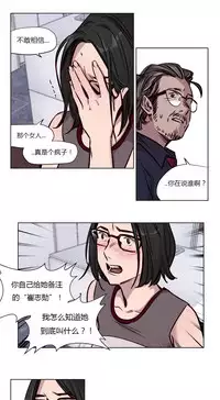 [Ramjak] Atonement Camp Ch.0-49 (Chinese)