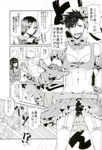 (RTS!!3) [Mujina (Tamaki)] Chinpocaptor Kuroo (Haikyuu!!)