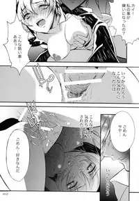 (C70) [Unizo (UNIKURA)] Sexual Heroines (Gundam SEED DESTINY)