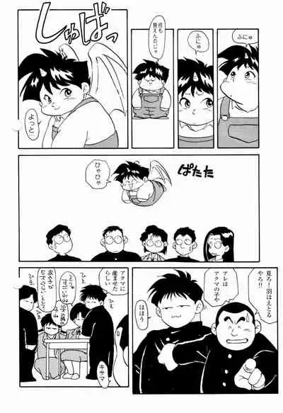 [Ebisubashi Seizou] Makai Tenshon 2