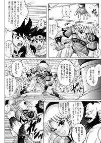 [Cyclone (Izumi, Reizei)] Color Classic Download edition (Various) [Digital]