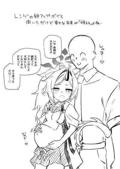 Ecchi Ecchi Archive Plus