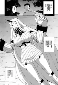 (C86) [Take Out (Zeros)] Kouwan Seiki Shiiku Nikki (Kantai Collection -KanColle-) [Chinese] [无毒汉化组]