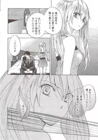 Monthly Vitaman 2009-12