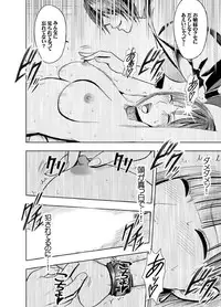 [Crimson (Carmine)] Crimson Prison