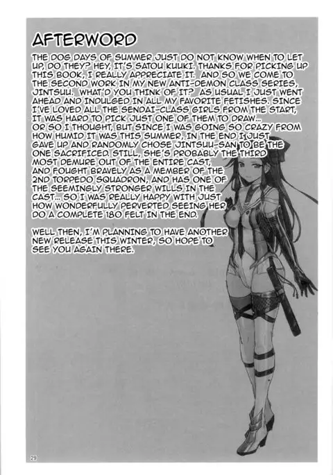 Dorei Shoukan Jintsuu | Slave Fleet Harlot Jintsuu