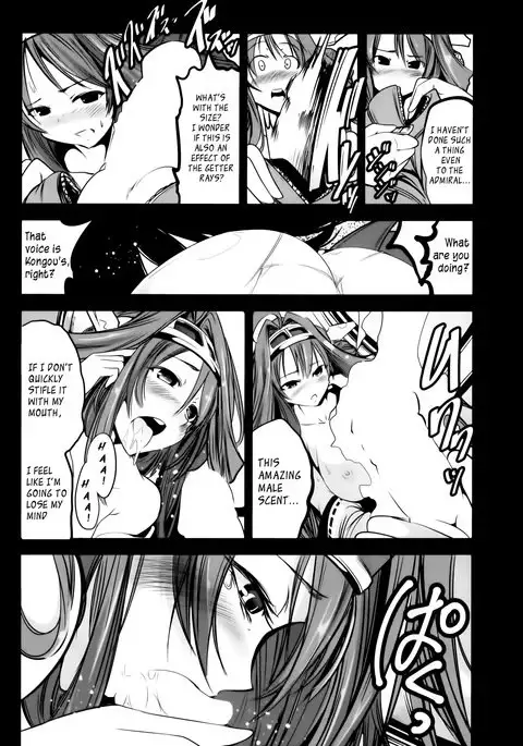 Getter Robo Tai Kongou Yon Shimai | Getter Robo vs The Kongou Four Sisters