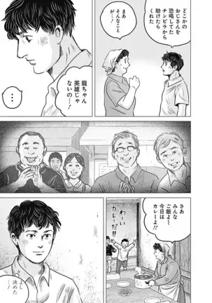 Olympia Kyklos Vol. 01-04