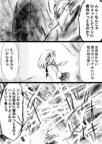 [Dende] Fushigi Sekai -Mystery World- Nonona 27 ~Nonona tai Daimakokuou Madarufu, Saijikan Teishi + Ryuuchiku Zecchou Ingoku~