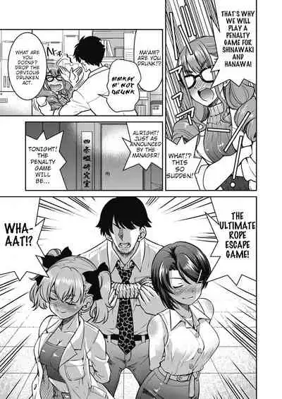 Genjitsu Sekai Cheat Nawashi Yon no Nawa | Real World Cheat Rope Master Fourth Rope