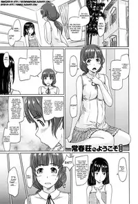 [Kisaragi Gunma] Tokoharusou He Youkoso | Welcome to Tokoharusou [English] [Ryuutama + 4dawgz + FUKE + Second Hand Scans]