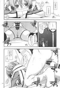 (C93) [Angyadow (Shikei)] Rinri Code Kaijo Rireki (Sword Art Online)