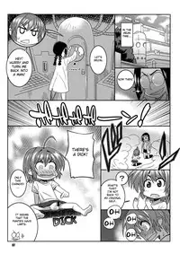 (C80) [TETRODOTOXIN (Nise Kurosaki)] When a School Boy Does it with Okusan (Okusan) [English] {doujin-moe}
