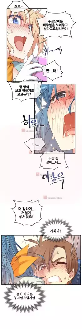 Master in My Dreams Ch.90-131