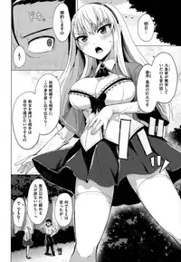 COMIC Kairakuten BEAST 2015-01