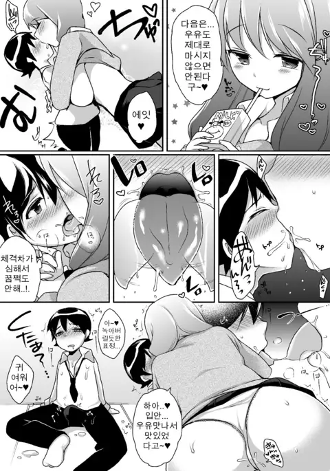 Microne Magazine Vol. 27