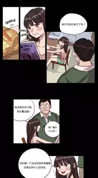 [Ramjak] Atonement Camp Ch.0-46 (Chinese)