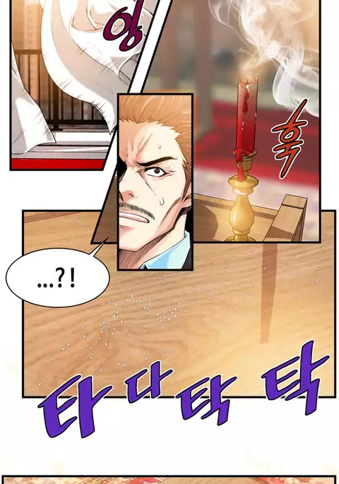 Kill the Dead Bastard Ch.0-18